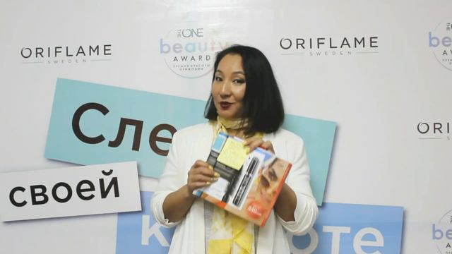 Опыт Лидеров в проведении Ори тура и работы с каталогами смотреть онлайн