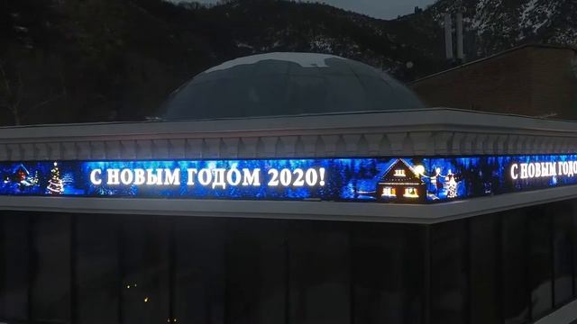 Оформление комплекса Samal. Световые буквы, LED экран, сенсорный LED пол. смотреть онлайн