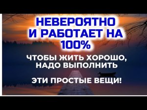 Чтобы дети ваши были счастливы и долго жили - они должны это знать! Святитель Николай Сербский
