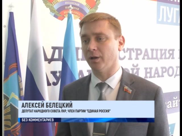 ТК «Родной». БК. А.Белецкий о вручении партбилетов «Единой России» медработникам Кировска.