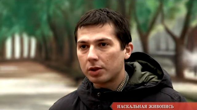 Наскальная живопись