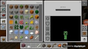 Как стать маленьким в майнкрафте. На любую версию!!!