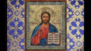 МОЛИТВА НА ИСЦЕЛЕНИЕ#молитванаисцеление