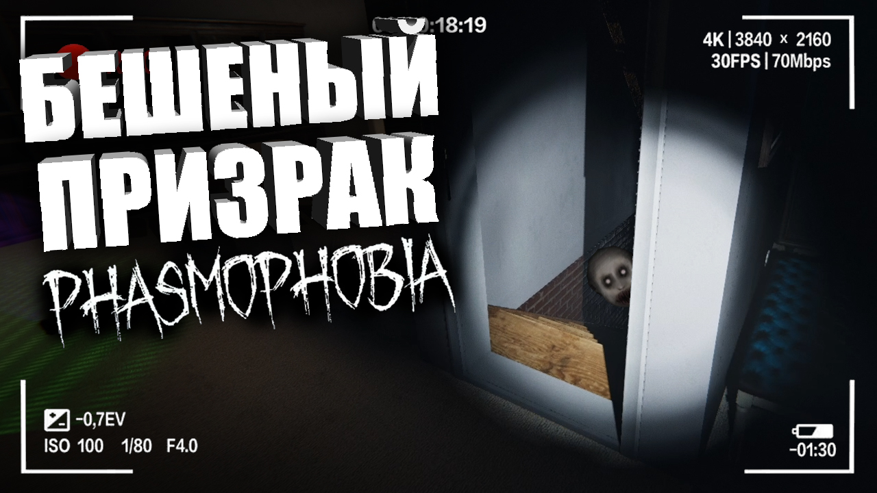 КАК ПРОЙТИ ASYLUM В ФАЗМОФОБИЯ_ — Лёгкая Психушка Phasmophobia ► Гайд для новичков Фазмофобия