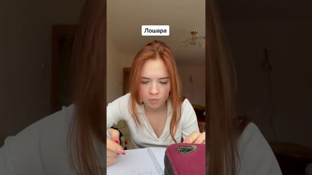 ТИПЫ ЛЮДЕЙ по списыванию😉