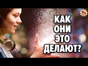 5 случаев от которых учёные впадают в ступор. Клиническая смерть которая раскрывает суперспособности