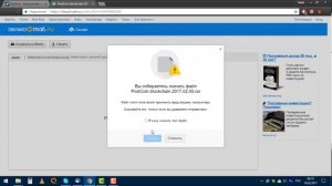 Установка и синхронизация Windows кошелька POSTcoin - YouTube (720p)