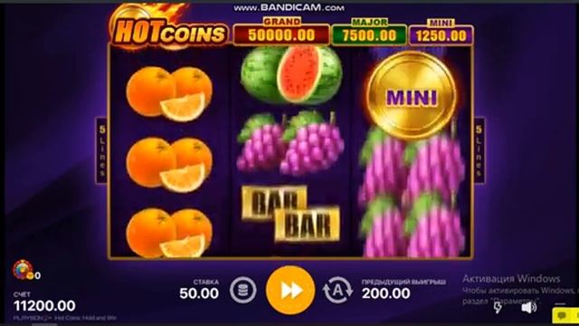 Hot Coins Hold and Win ЭТИ КОИНЫ МНЕ НРАВЯТСЯ ГОРАЗДО БОЛЬШЕ