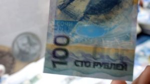 Банкнота 100 рублей Сочи 2014. Олимпийская купюра России