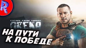 🔥🎮ВЕСЕЛЫЕ ПОСТРЕЛУШКИ ПОКАТУШКИ🕹️ Escape from Tarkov: Arena