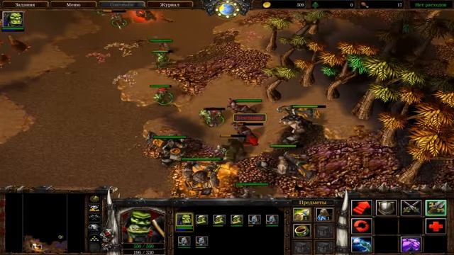Начало истории Тралла [Warcraft 3: Reign of Chaos #13] смотреть онлайн