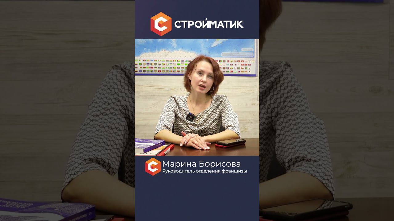 #Клуб #Cтройматик #бизнесснуля #фундамент #фундаментдлядома #строительство