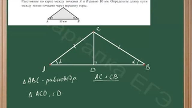 Нахождение сторон равнобедренного треугольника смотреть онлайн