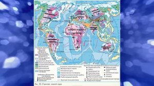 География 7кл. §23 "Материки"