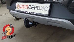 Фаркоп на Logan, Sandero, в том числе Stepway
