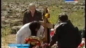 Вскрыли могилу