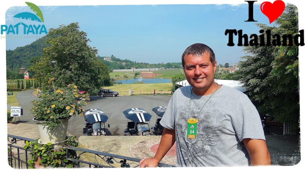 ТАЙЛАНД - ПАТТАЙЯ 2018 - Отдых в PATTAYA PARK BEACH RESORT II #1