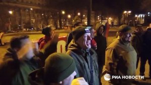 Жители Донецка радуются признанию Россией