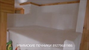 КРАСИВАЯ РУССКАЯ ПЕЧЬ С ЛЕЖАНКОЙ. СОН В УДОВОЛЬСТВИЕ НА ПЕЧИ НАШЕЙ. УФИМСКИЙ ПЕЧНИК  89279681986