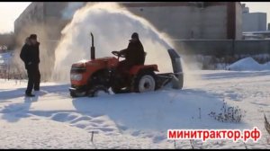 Снегоотбрасыватель для минитракторов