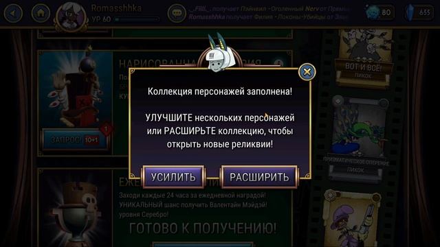 Открытие Акции на 5 тысяч теонита в СГМ! смотреть онлайн