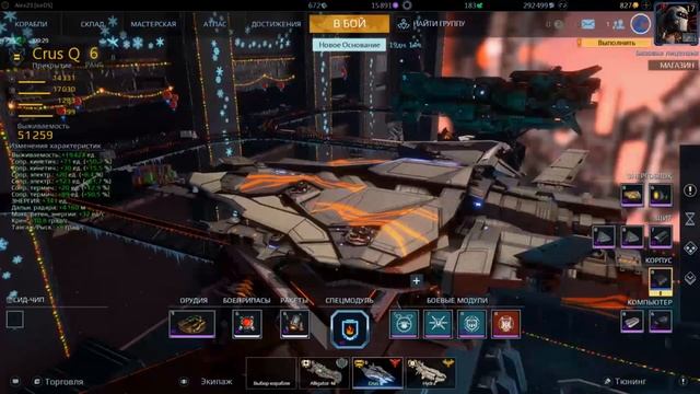 StarConflict гайд для начинающих. обновлённый и дополненный. 2020 январь. смотреть онлайн