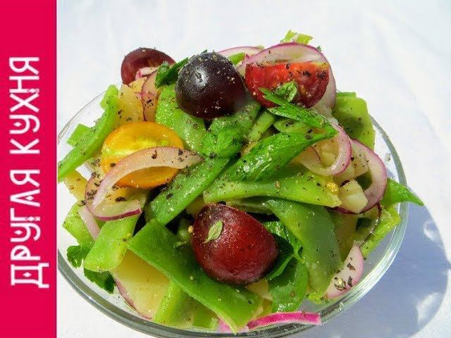 «Цвет настроения синий»  Синие помидоры и зеленая фасоль – вкуснейший летний салат!