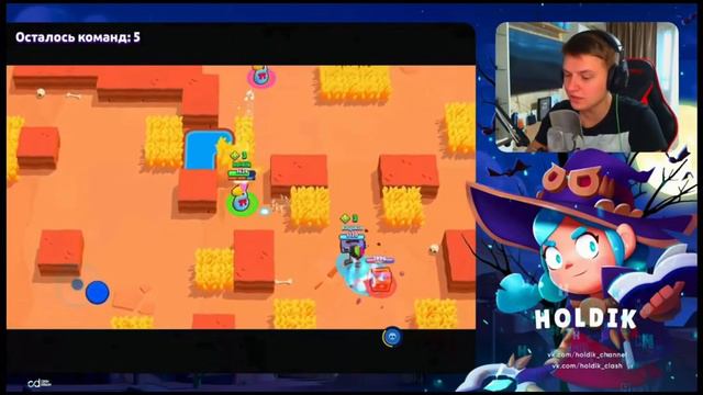 ХОЛДИК УДАРИЛ СЫНА НА СТРИМЕ! ХОЛДИК БОМБИТ! HOLDIK (часть 6) смотреть онлайн