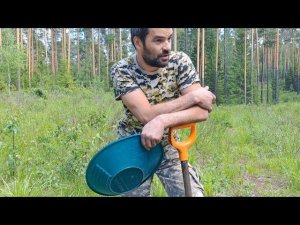 Золото Южного Урала звало..