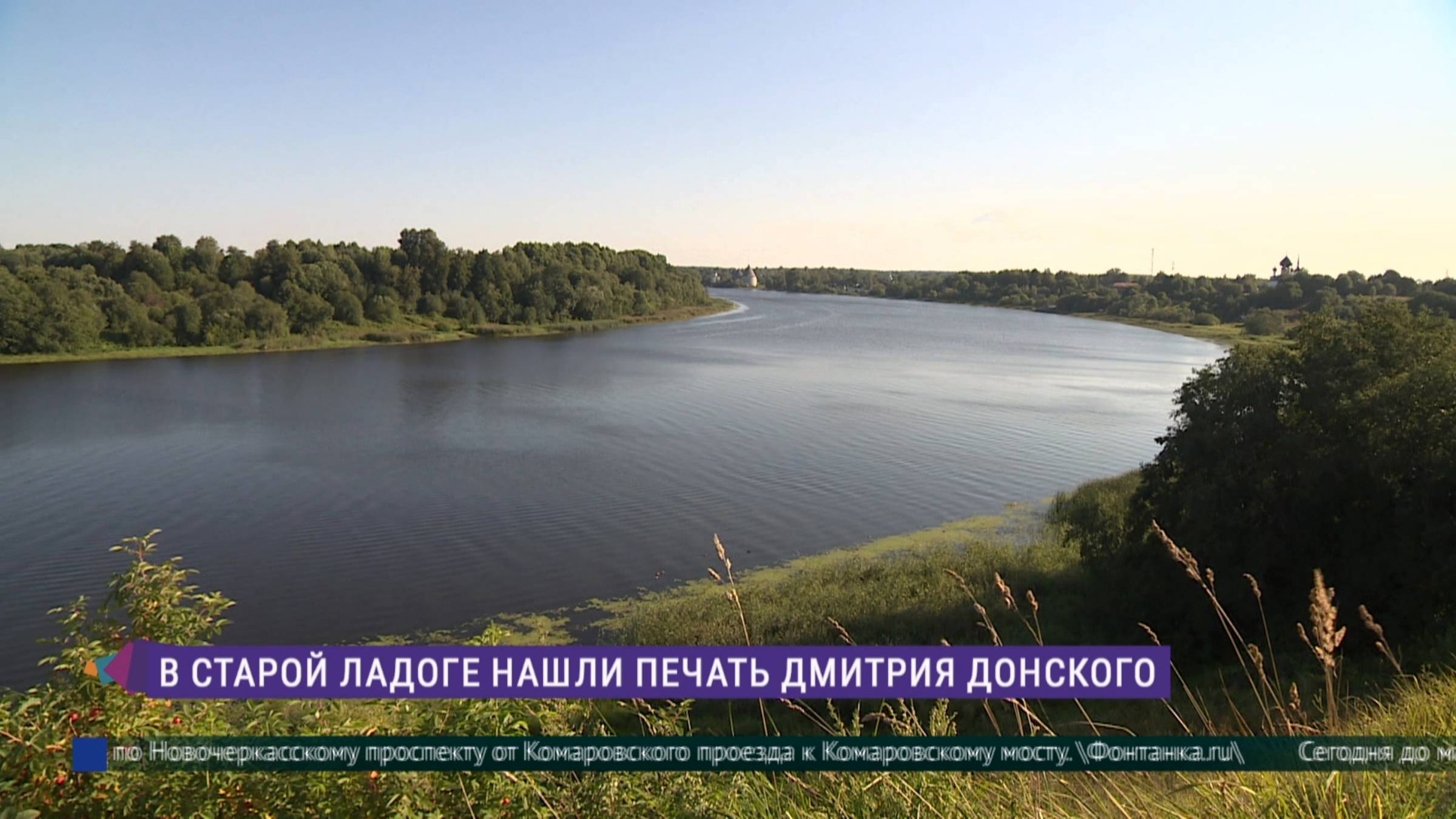 В Старой Ладоге при раскопках нашли печать князя Дмитрия Донского