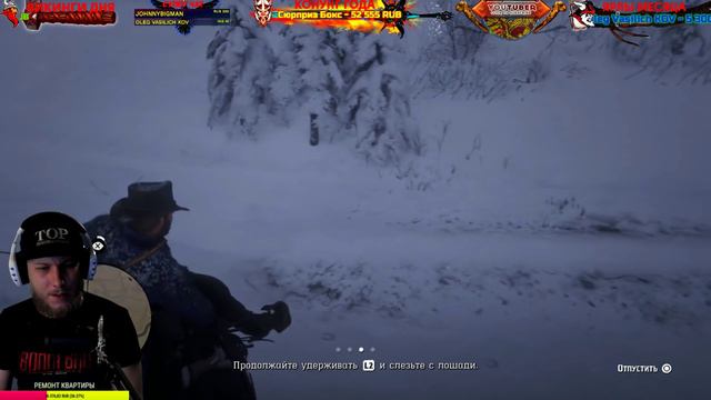 RED DEAD REDEMPTION 2 - СУРОВАЯ БАНДА (2K) #1 смотреть онлайн