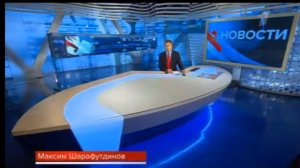 Часы и начало Новостей в 12:00 на Первом Канале