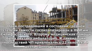 Названа причина падения башенного крана в Москве