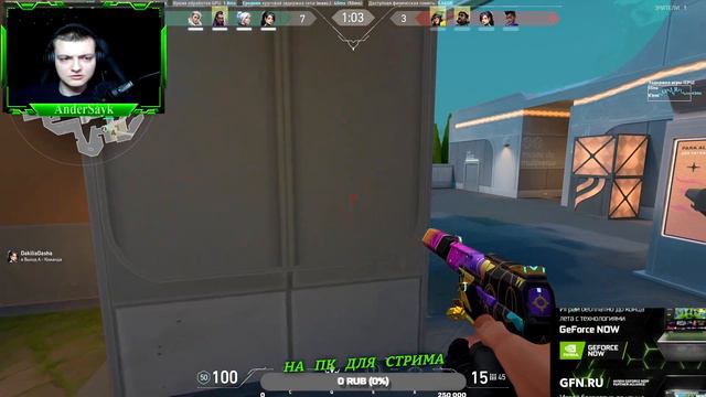 Valorant | AnderSayk | смотреть онлайн