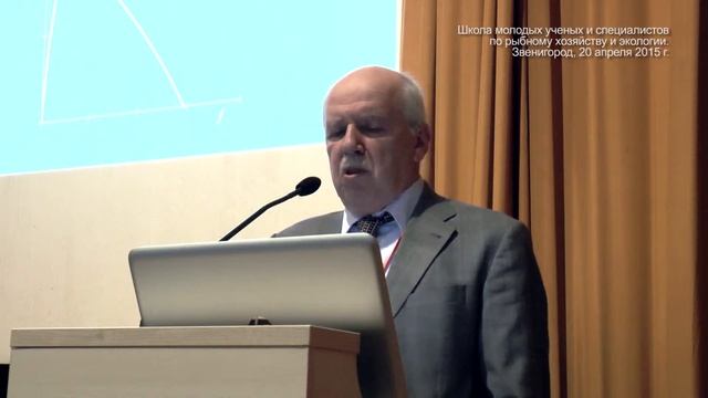 Основные модели и уравнения теории динамики популяций рыб смотреть онлайн