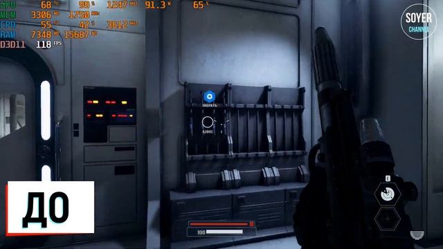 КАК ПОВЫСИТЬ ФПС В Star Wars: Battlefront 2 // ПОВЫШЕНИЕ ФПС В Star Wars: Battlefront 2