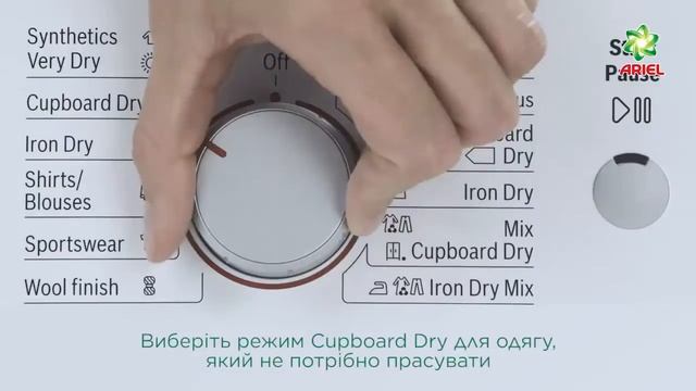 Як правильно користуватися сушильною машиною — Ariel смотреть онлайн