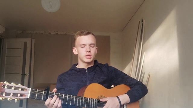 Макс Корж - Амстердам ( кавер на гитаре ) смотреть онлайн