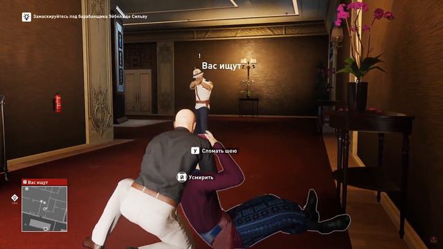 Главная миссия в Hitman