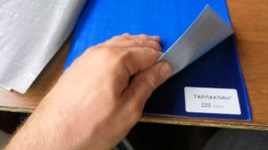 Какой бывает тарпаулин и чем он отличается