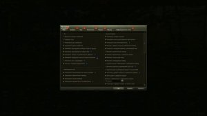 WOT Как не получать сообщения от игроков