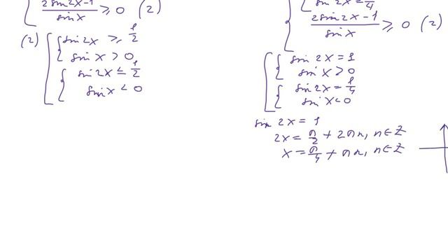 Разбор тренировочного варианта 294 Ларина. Задание 13. смотреть онлайн