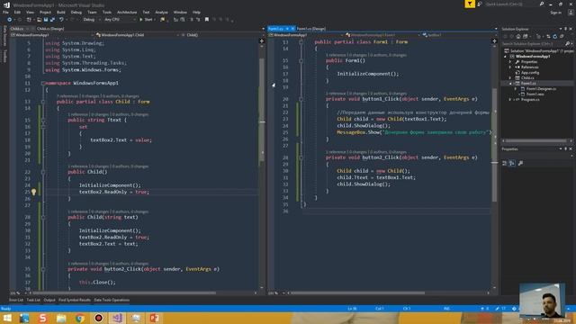 Windows Forms. Дополнительные формы смотреть онлайн