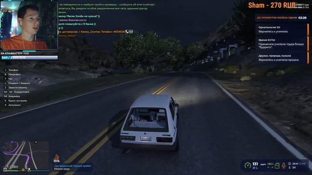 |СЕРВЕР-РИЧМАН.ВИТЯНДРИЙ МЕНЯЕТ ОБРАЗ| GTA 5 RP #31