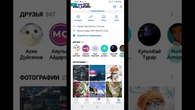 Как скрыть сохранённые фото в ВКонтакте