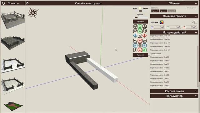 Собираем цветник за 1 минуту. смотреть онлайн