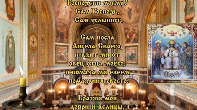 ГОСПОДЬ ПОМОЖЕТ ПРЯМО СЕЙЧАС! ВКЛЮЧИ И ПОМОЛИСЬ! смотреть онлайн