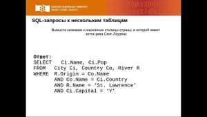 3-19 Еще пример