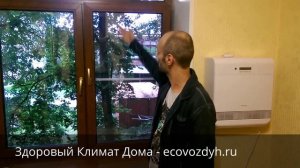 Бризер Тион О2 видео отзыв г. Москва Шоссе Энтузиастов