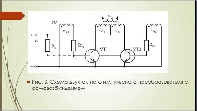 ЭПАТ 8 смотреть онлайн